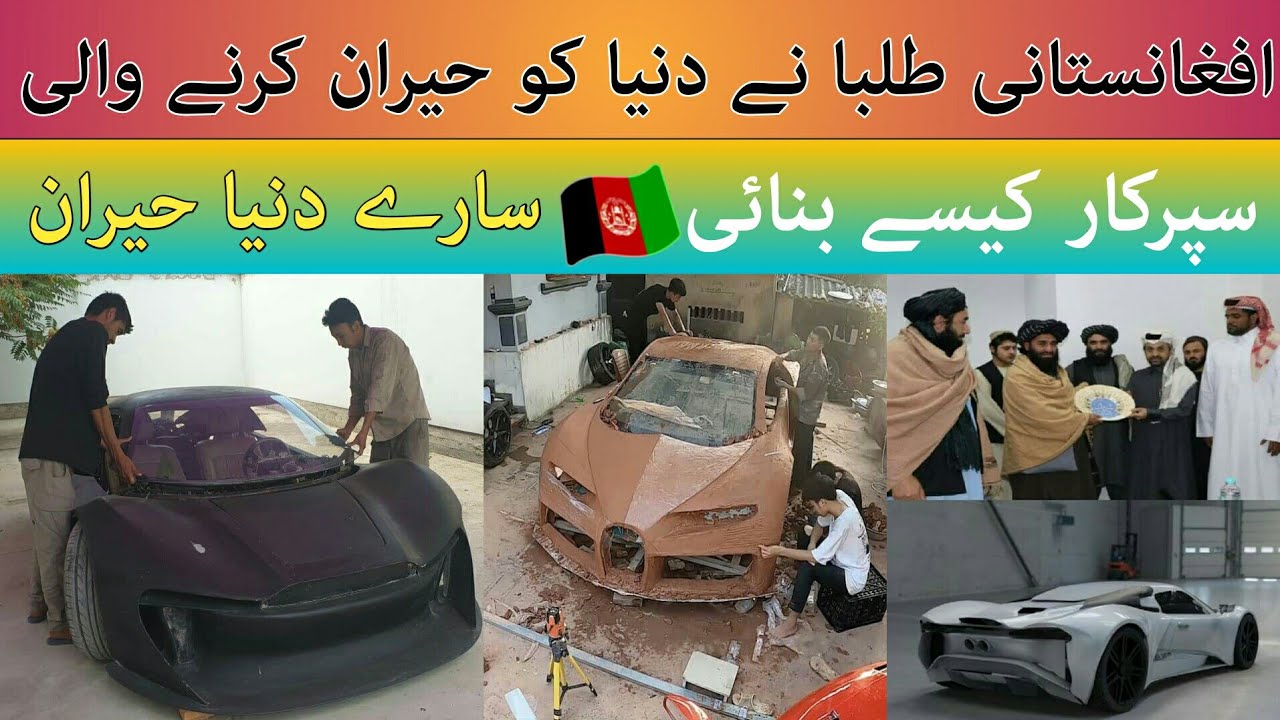 Wie Viel Kostet Das Polizeiliche Führungszeugnis Afghan students made a car that surprised the world | Entop mada 9 made