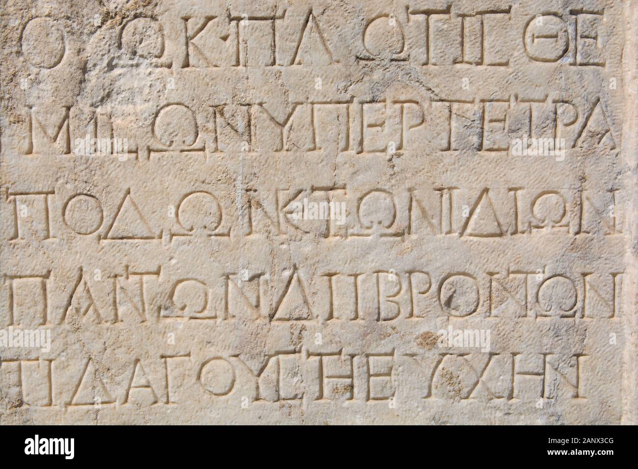 Griechische Spezialitäten Vom Grill Samara Chrisoula Antike griechische geschrieben Steintafel. Antike griechische Alphabet