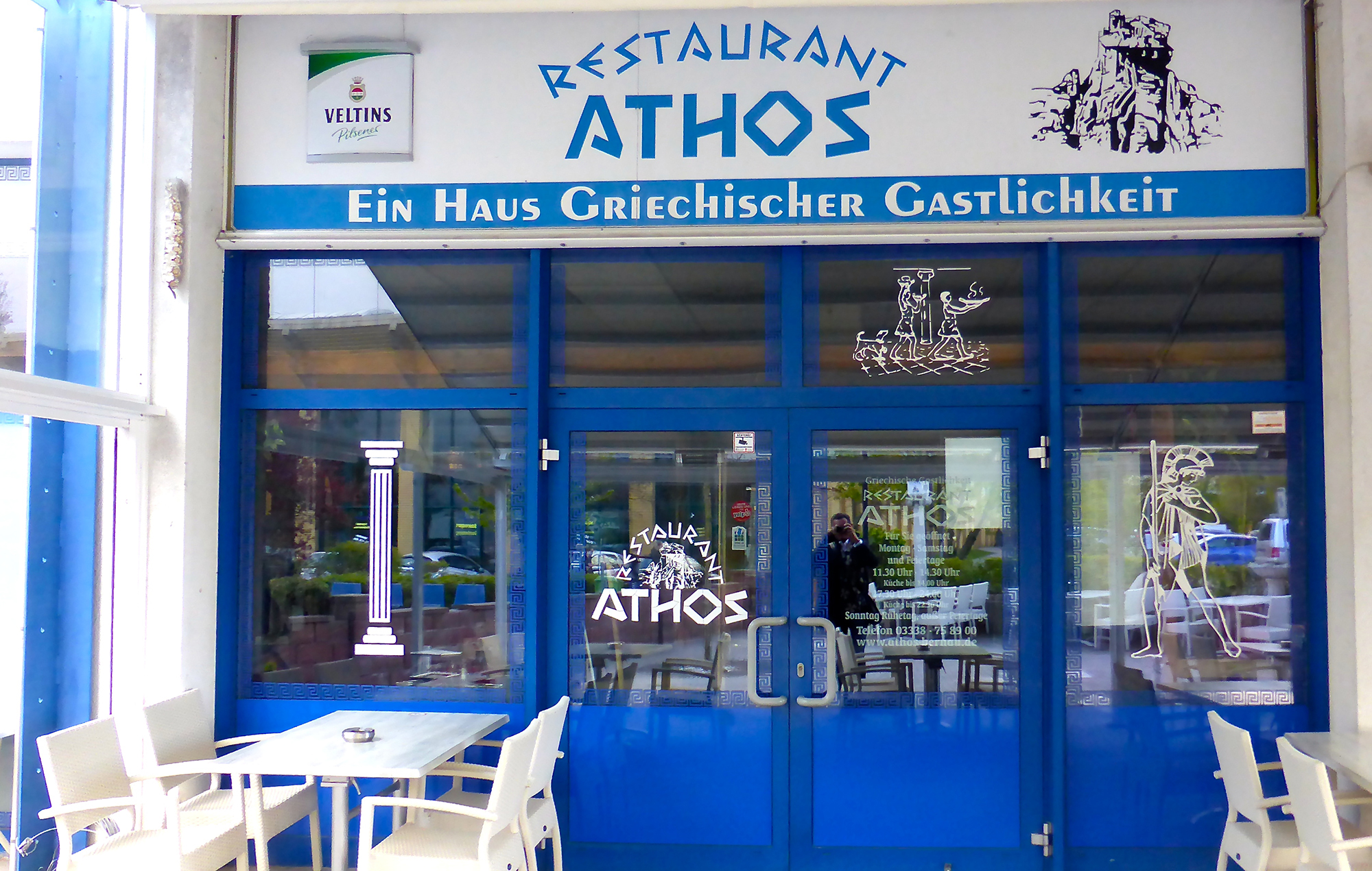 Griechisches Restaurant Brandenburg An Der Havel Athos – Griechisches Restaurant – Forum Bernau