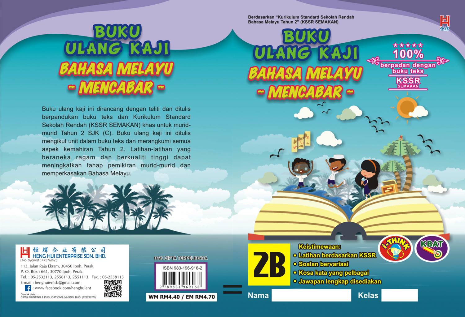 Eyes + More - Optiker Memmingen BUKU ULANG KAJI BAHASA MELAYU MENCABAR 2B – MA-TU | BOOKSELLER SINCE 1959