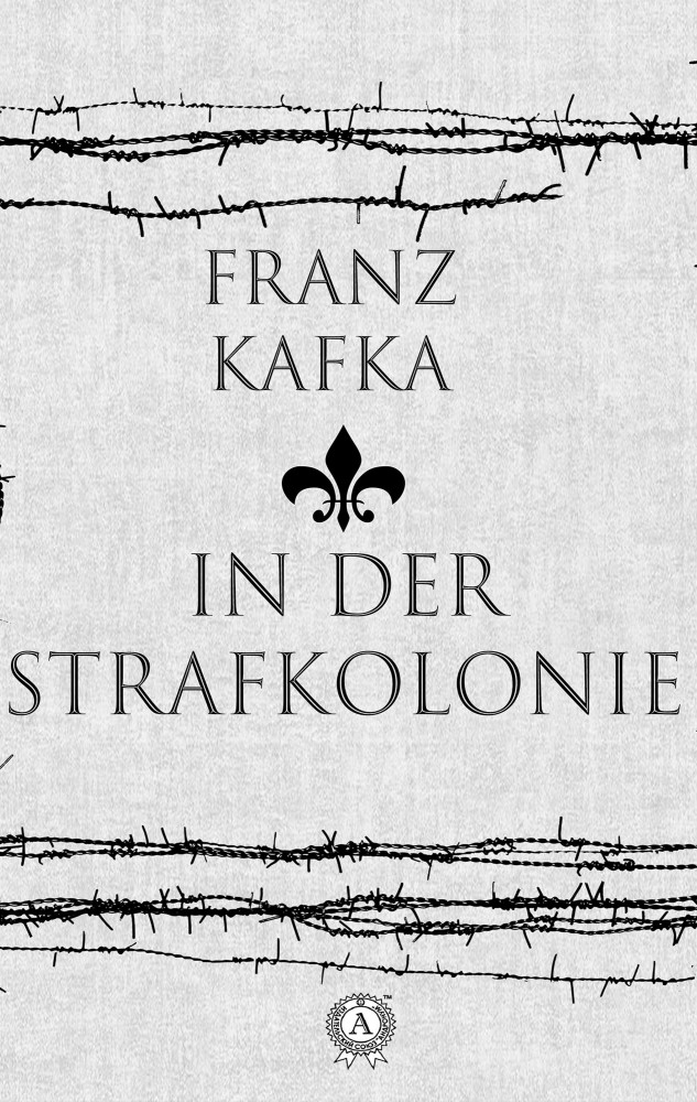 In Der Strafkolonie Franz Kafka