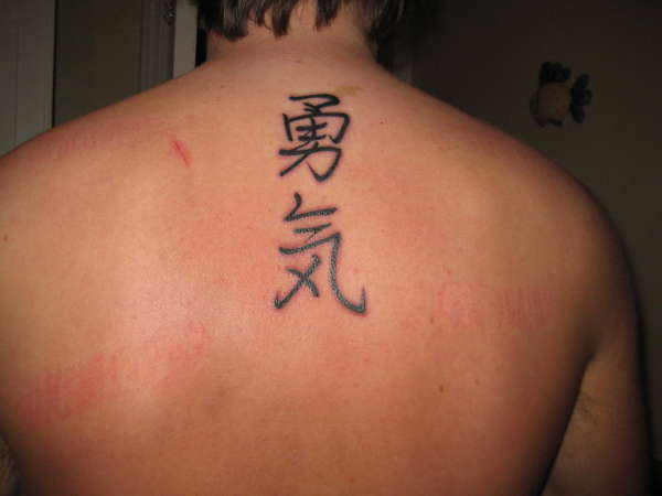 Chinesisch All You Can Eat Frankfurt Kanji Courage