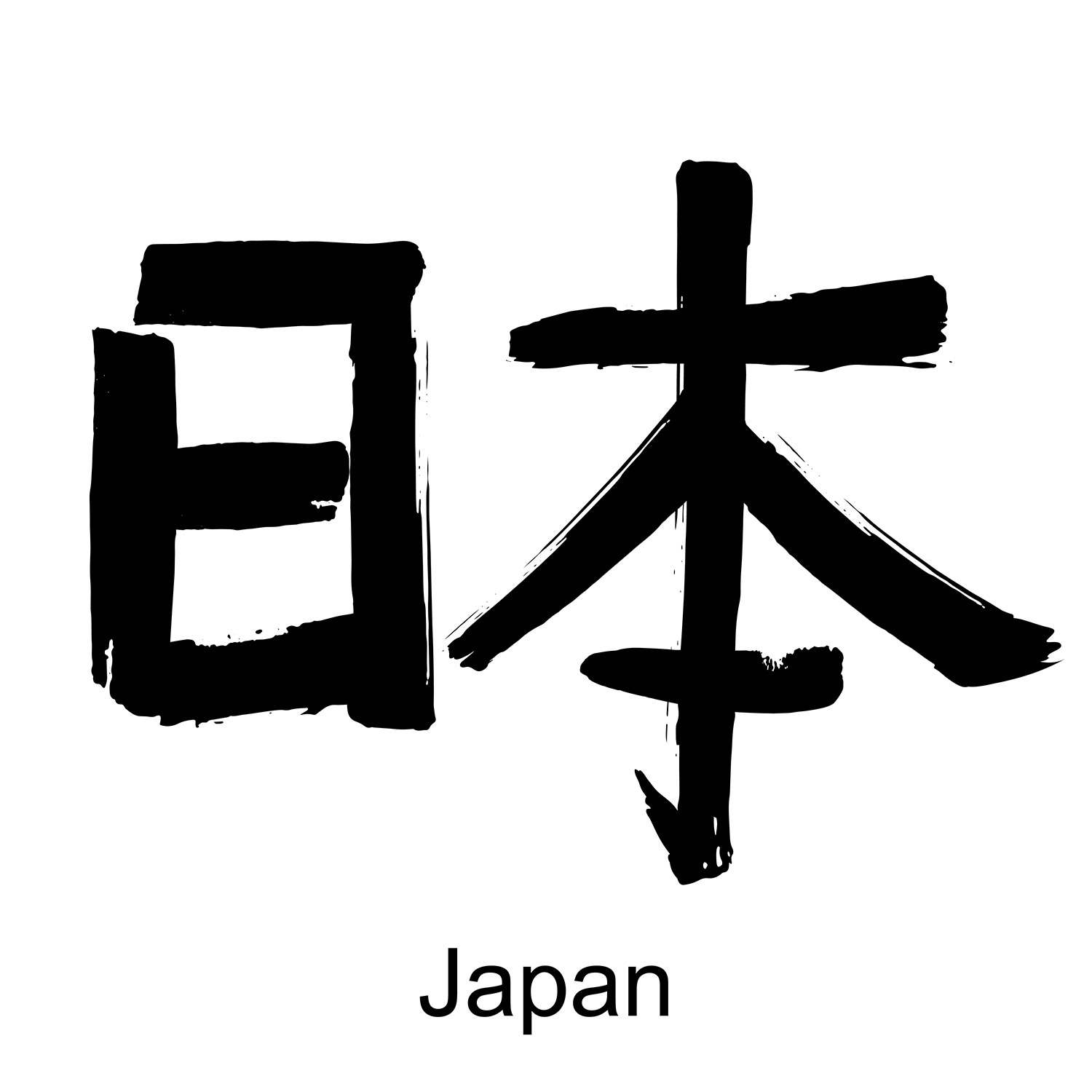 Japanisch Kurs In Der Nähe KANJI - JAPANISCHE SCHRIFTZEICHEN UND IHRE BEDEUTUNG - OYAKATA