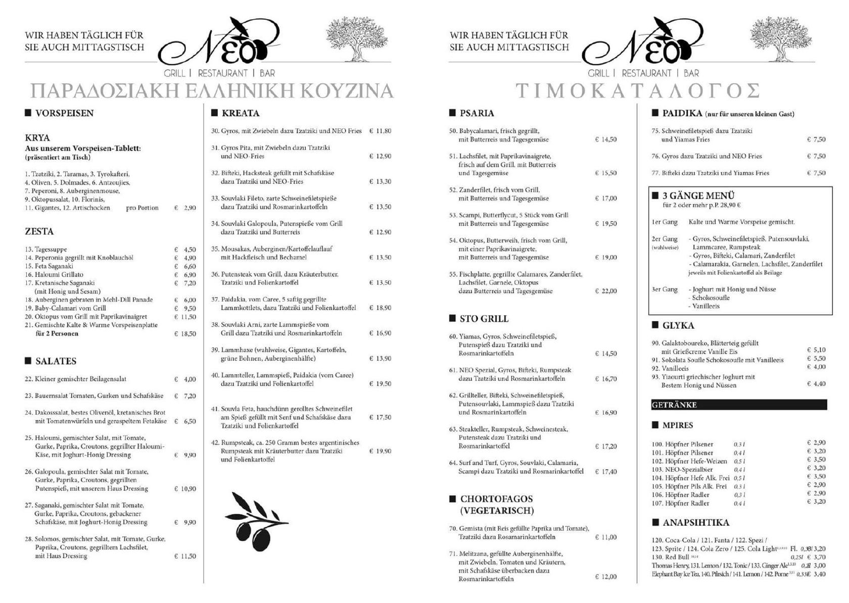 Neo Greek Grill Bar Marktplatz Pforzheim Menu at Neo Greek Grill Bar, Pforzheim