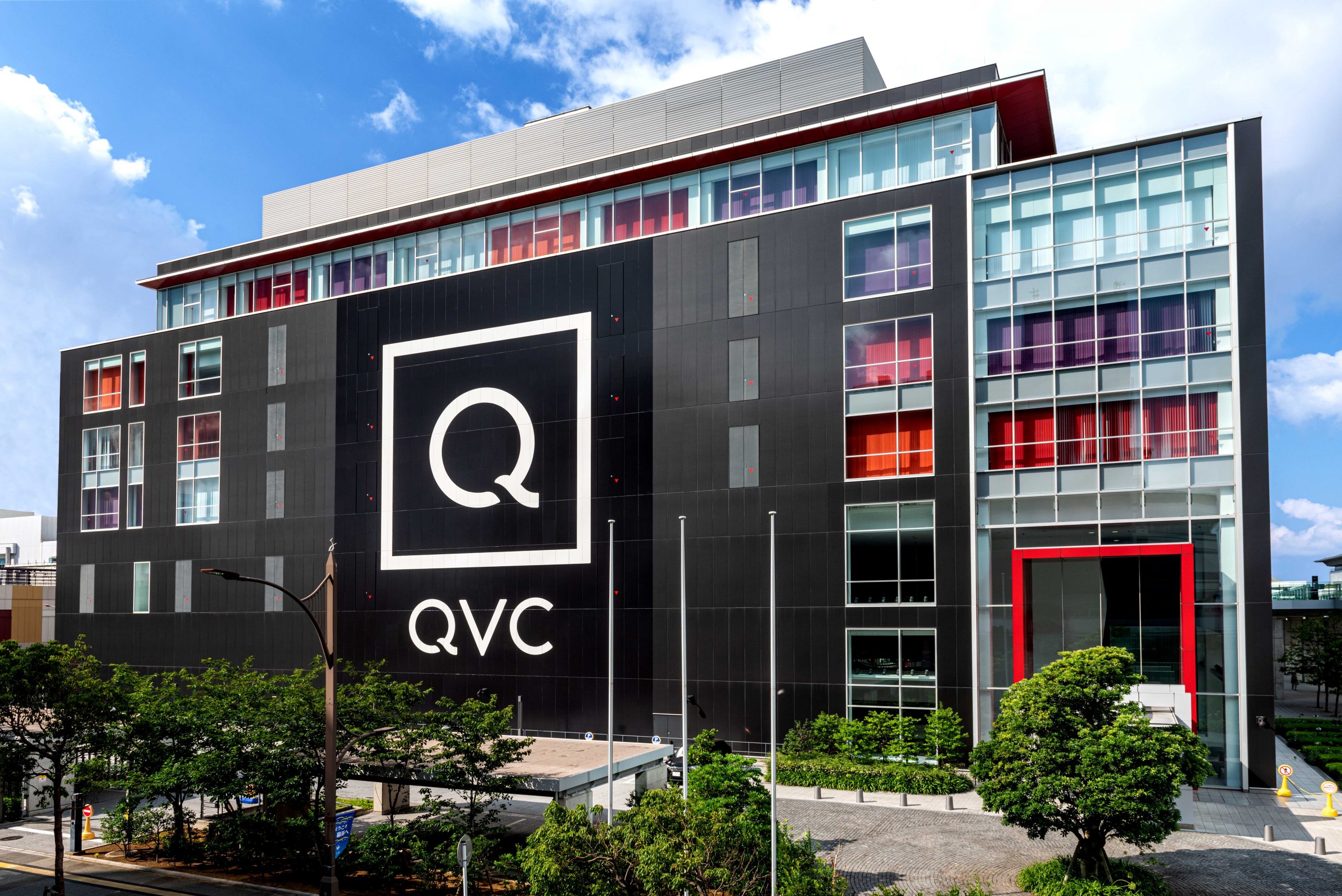 Qvc Outlet Store Düsseldorf Garath Angebote