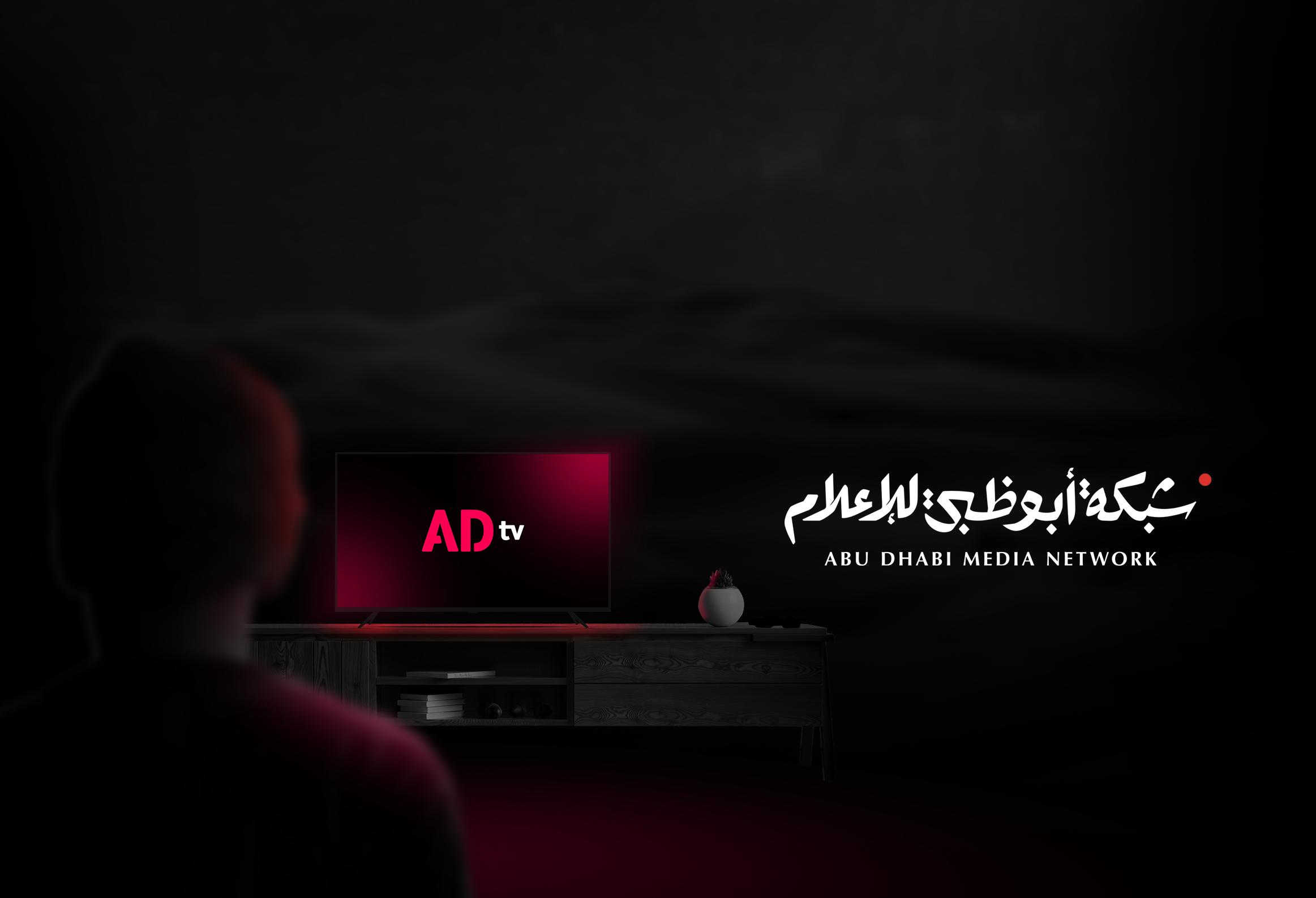 Adtv Tanzschule Hugo Dance & Fitness شاهد اجدد الأفلام، المسلسلات والبرامج المباشرة على | ADtv