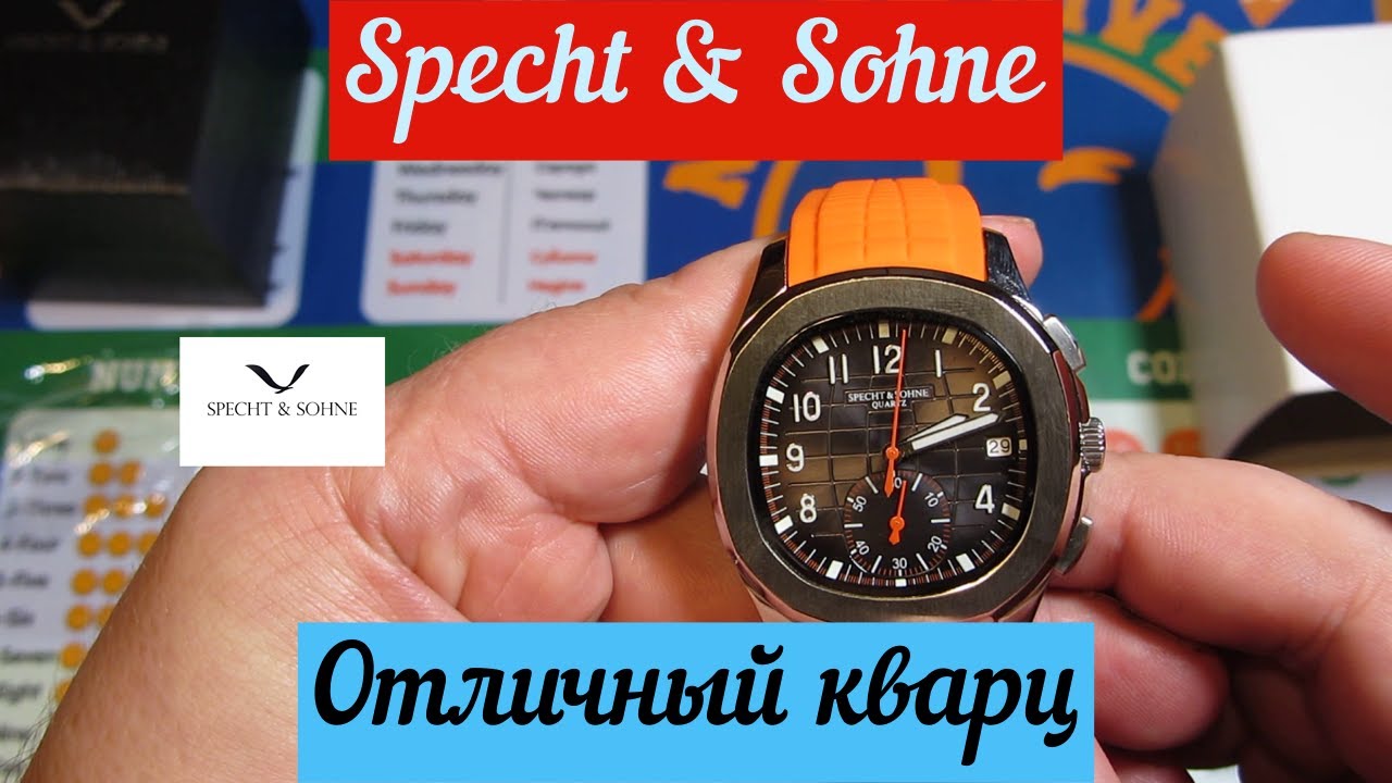 Hno Praxis A. Specht Und I. Roon
