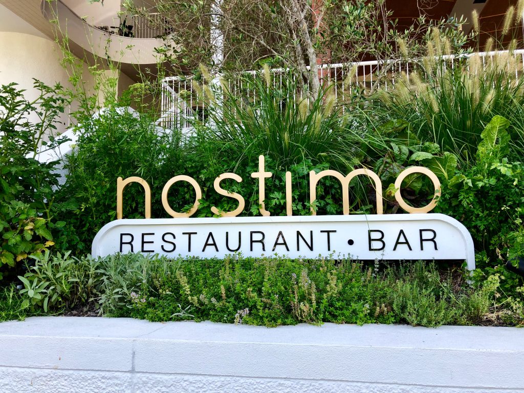 Nostimo Restaurant Griechische Und Mediterrane Küche What's On - Nostimo Restaurant