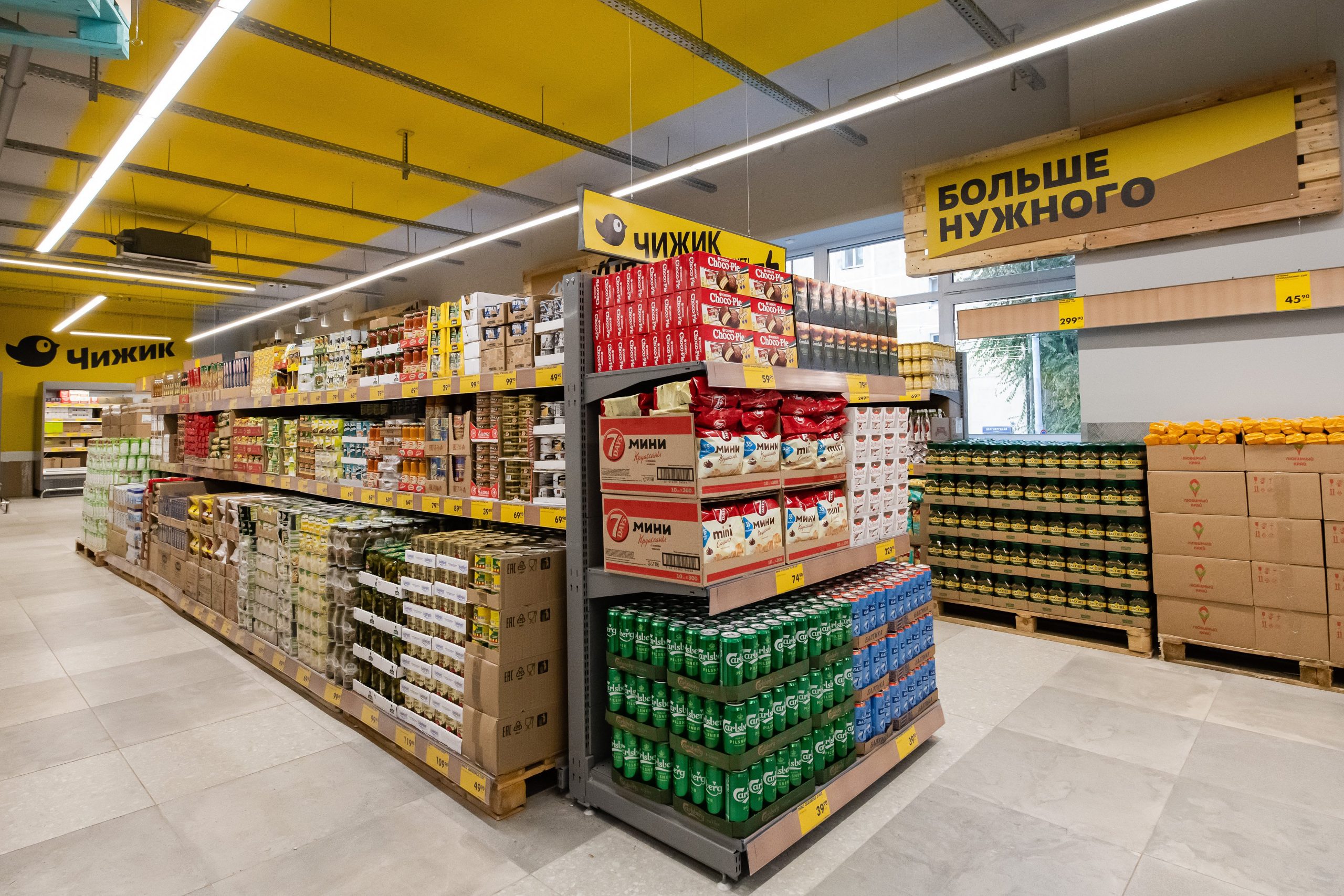 Discounter In Der Nähe Von Meinem Standort X5 Opens Two Hard Discounter Stores | Retail & Leisure International
